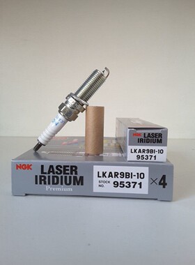 LKAR9BI-10  LMAR7DI-10  NGK火花塞 适用于KTM1300 1290