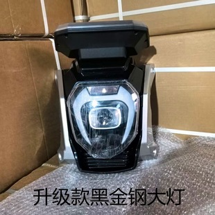 超亮电动三轮车配件前大灯总成LED金刚射灯12V80V强光改装 前大灯