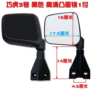 电动三轮车后视镜快递车倒车镜全封闭篷车反光镜巧虎加高后视镜
