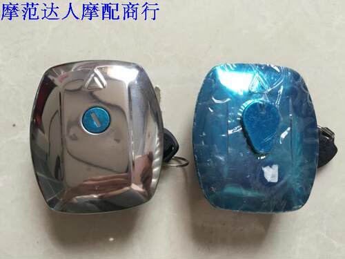 铃木TR125摩托车配件油箱盖 油箱锁 非原装 全新