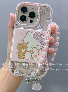 ins双面镶钻KT猫镜子链条适用于iPhone17pro手机壳苹果15新款16promax网红12爆款13女款14pro防摔17promax套