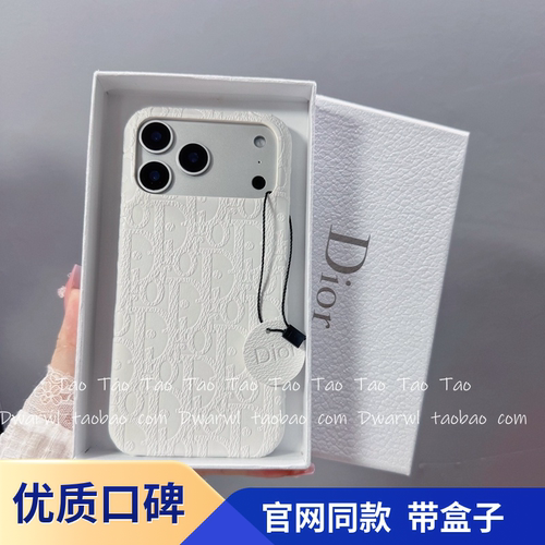高级感轻奢小香风皮质印花适用iPhone17pro max手机壳苹果16ProMax女款15韩系14plus小众13PRO可爱12pm全包11