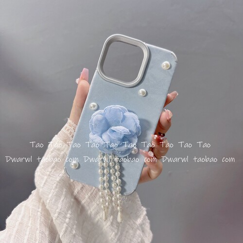 ins风立体花朵流苏珍珠小众适用iPhone17手机壳苹果17pro max女款16ProMax韩系15pro全包14plus呆萌13pmins风