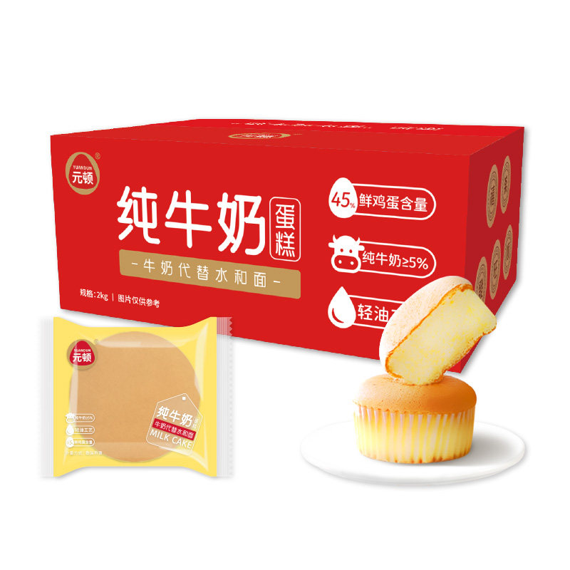 元顿纯牛奶蛋糕整箱早餐面包零食