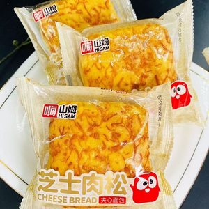 嗨山姆先森多款早餐面包零食小吃