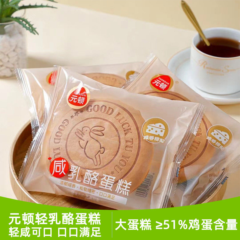 元顿轻乳酪蛋糕咸味日式芝士大蛋糕营养早餐整箱面包网红零食点心