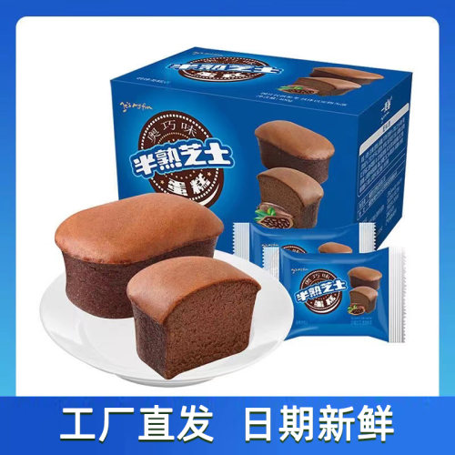 一麦番奥巧味半熟芝士蛋糕整箱
