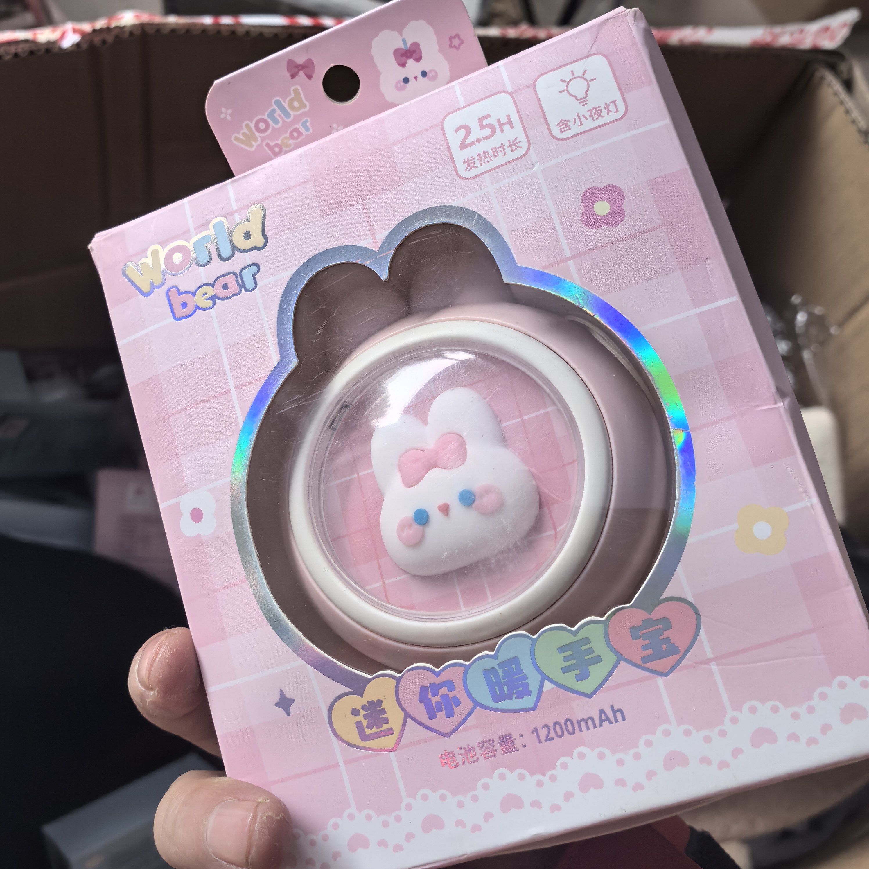 撤柜可爱充电暖手宝发热女学生儿童随身携带手握暖蛋冬天保暖神器,节庆用品/礼品,创意礼盒/礼品套组,淘宝优惠券,粉丝福利购,淘宝优惠卷