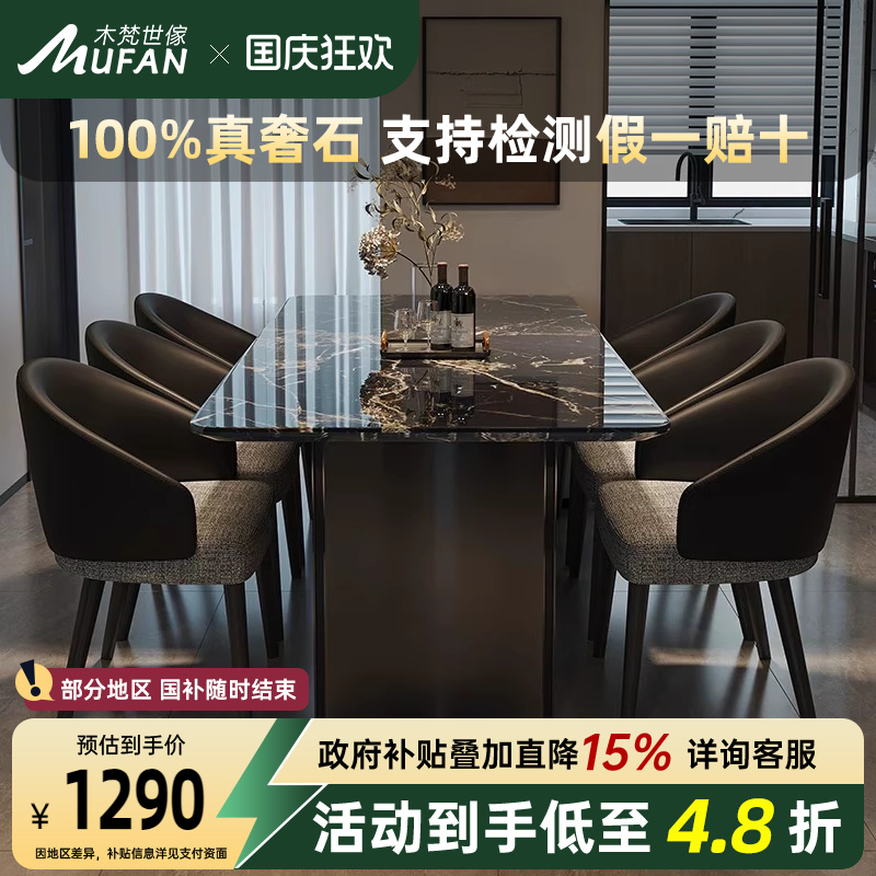 意式轻奢高级感家用长方形餐桌椅