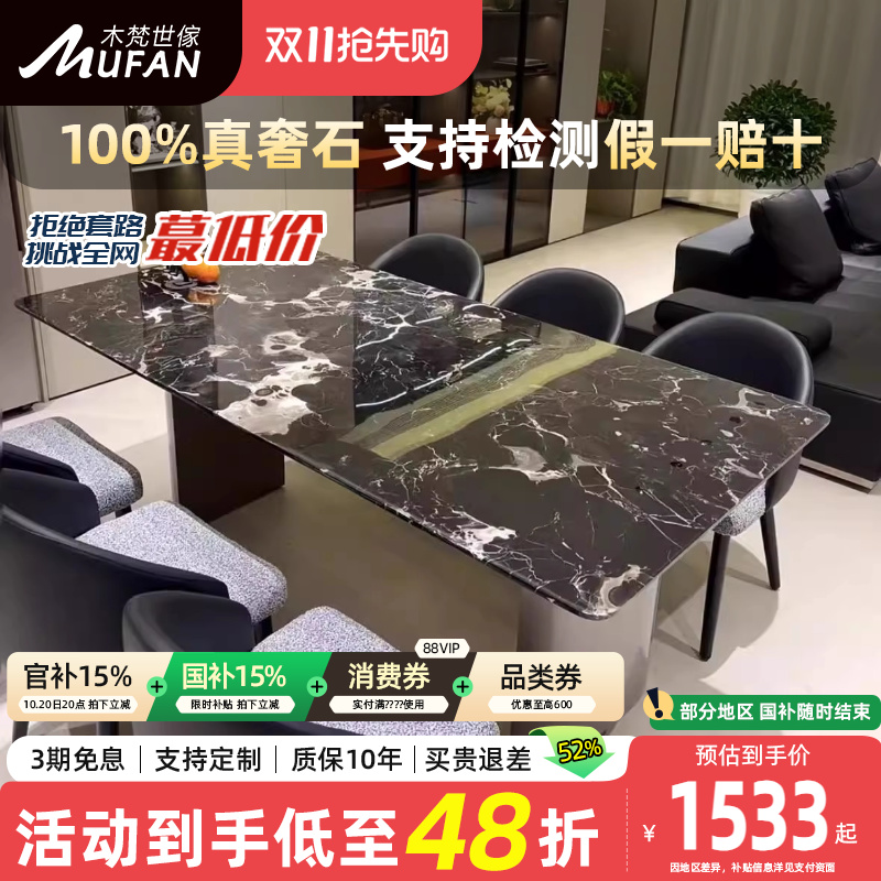 意式轻奢天然进口黑玫瑰奢石餐桌