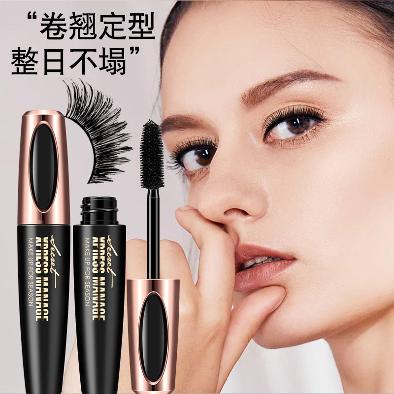 玛蔻霏4d睫毛膏大刷头膏体多持久防水防汗不苍蝇腿浓密纤长不晕染