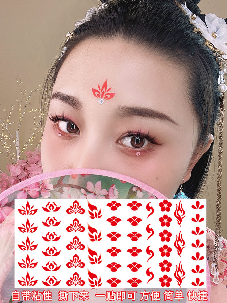 汉服古风眉心贴饰贴钻秀禾妆红色金色额头印花持久防水自带粘性贴