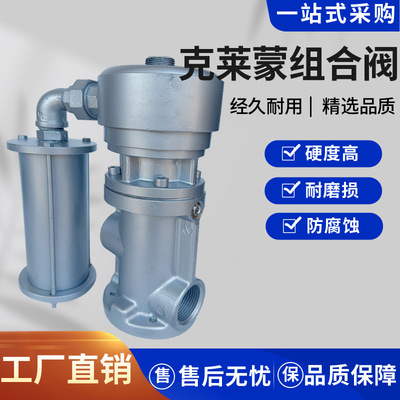 新品进口喷砂机罐克莱蒙特精密组合气控阀CLEMCO进气沙阀截止阀门