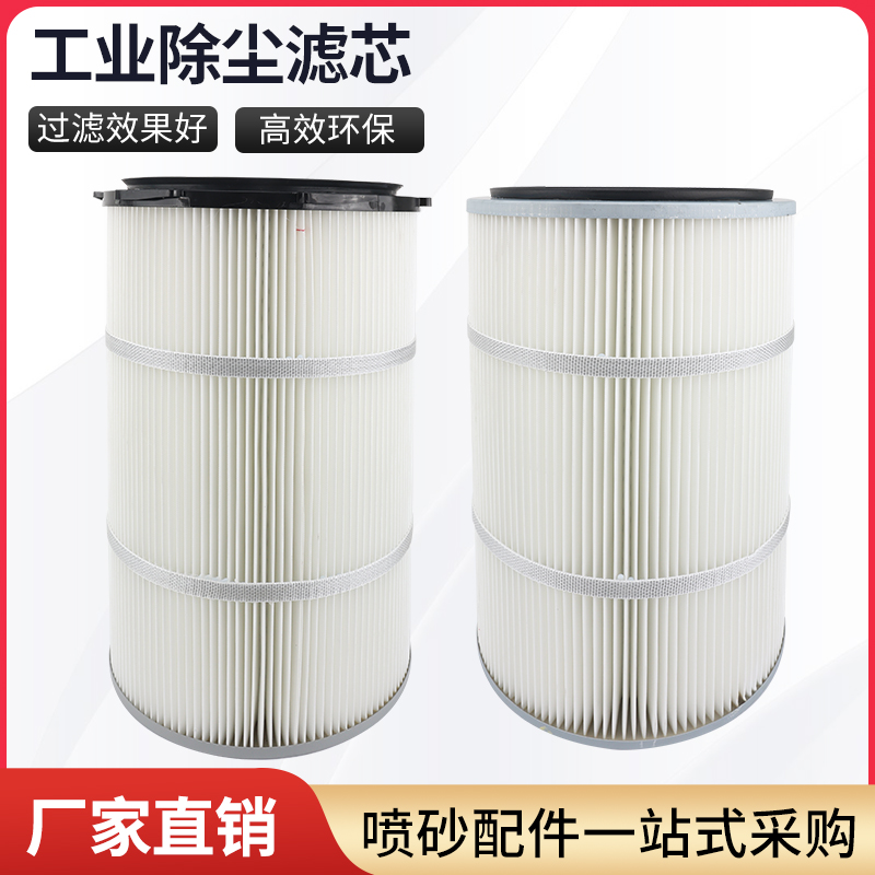 工业降尘过滤器六耳滤筒粉末除尘器喷砂抛丸机喷涂喷粉喷塑过滤芯
