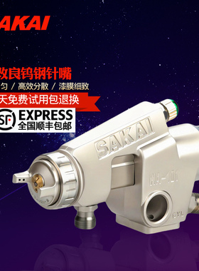 萨凯SAKAI WA-101喷枪往复机喷头流水线喷漆枪喷涂线自动油漆喷枪