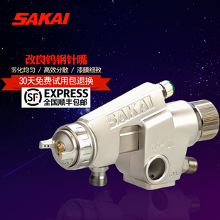 萨凯SAKAI WA-101喷枪往复机喷头流水线喷漆枪喷涂线自动油漆喷枪