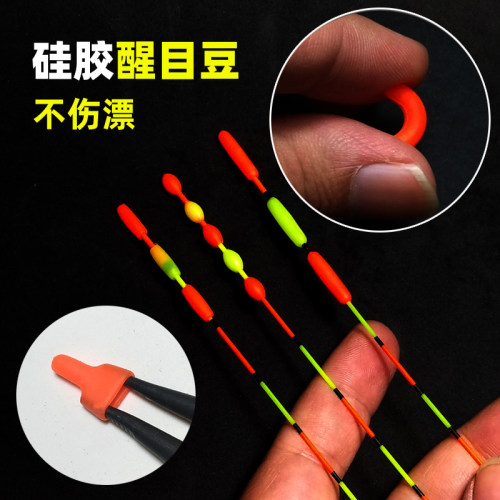硅胶加粗醒目豆漂尾加粗醒目豆