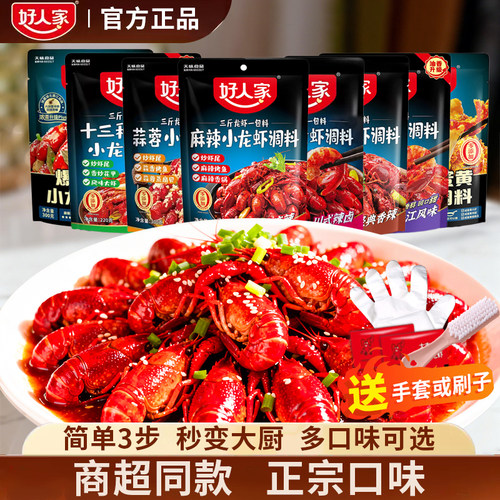 正品商超款-简单操作-多种可选