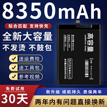 适用荣耀v30电池v30pro原装v20原装v10荣耀20/20pro手机大容量20s