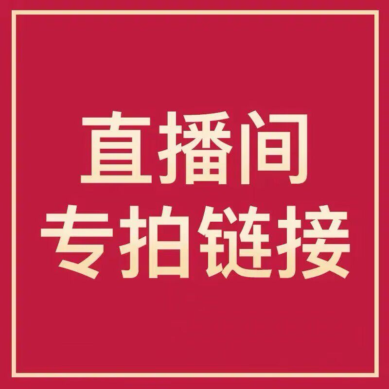 贵人果,亚当,冬红果,白兰地,海棠盆栽(直播间一物一拍)