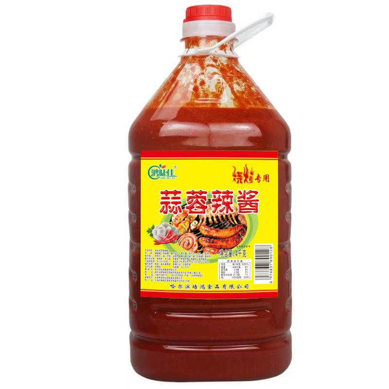 4000g蓉辣酱烤冷面酱专用酱烧烤酱包邮
