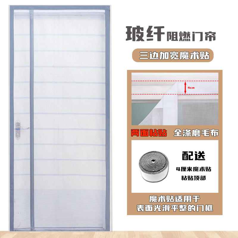 简约防蚊门帘夏季磁性纱门防蝇虫免穿磁条款免打孔加密纱网无痕