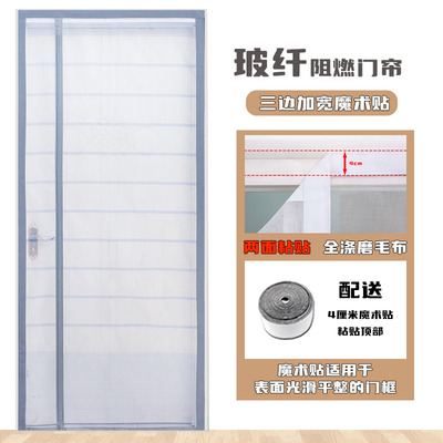 侧开防蚊纱门夏季明航