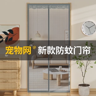 脊柱磁条新款防蚊门帘加大磁条魔术贴自粘防灰尘阻断防猫抓小门帘