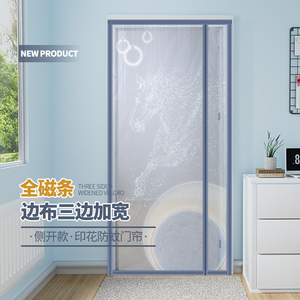 家用夏季印花防蚊门帘全磁条磁吸自粘帘免打孔防蝇虫卧室隔断门