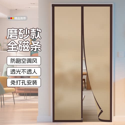 2025新款高档空调门帘子