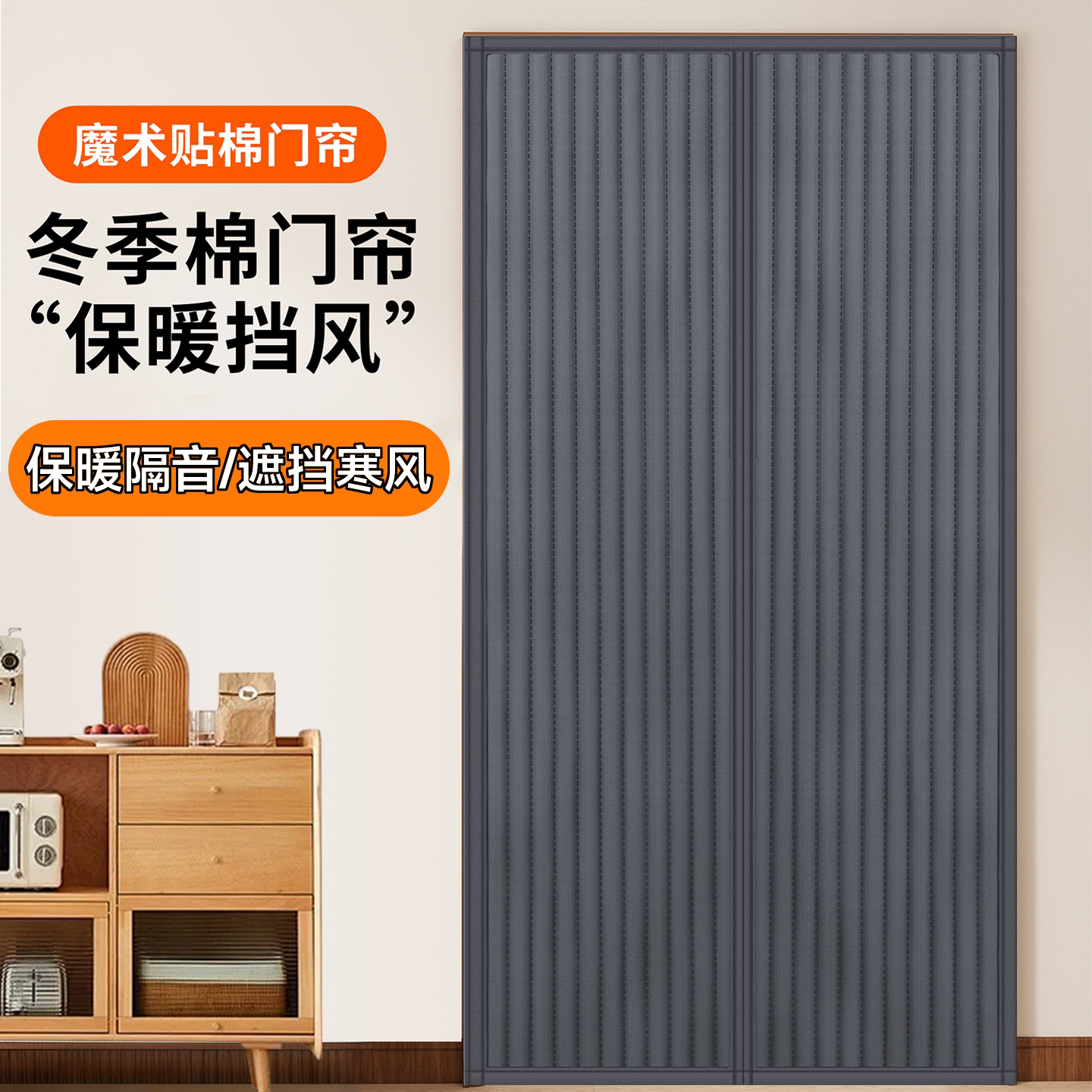 新款防风隔热卧室保暖防寒防冷冬季保暖棉门帘家用加厚三层免打孔