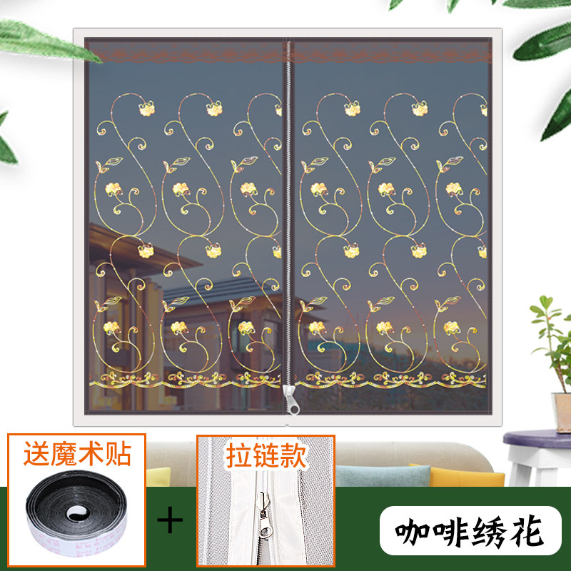 夏季防蚊窗帘防苍蝇魔术贴自粘小窗帘拉链闭合免打孔新款防灰尘