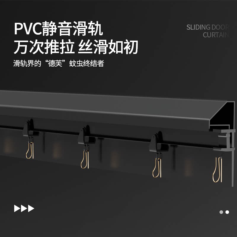 户外大门加密新款夏季轨道防蚊门帘滑轮加大磁块自吸帘农村免打孔