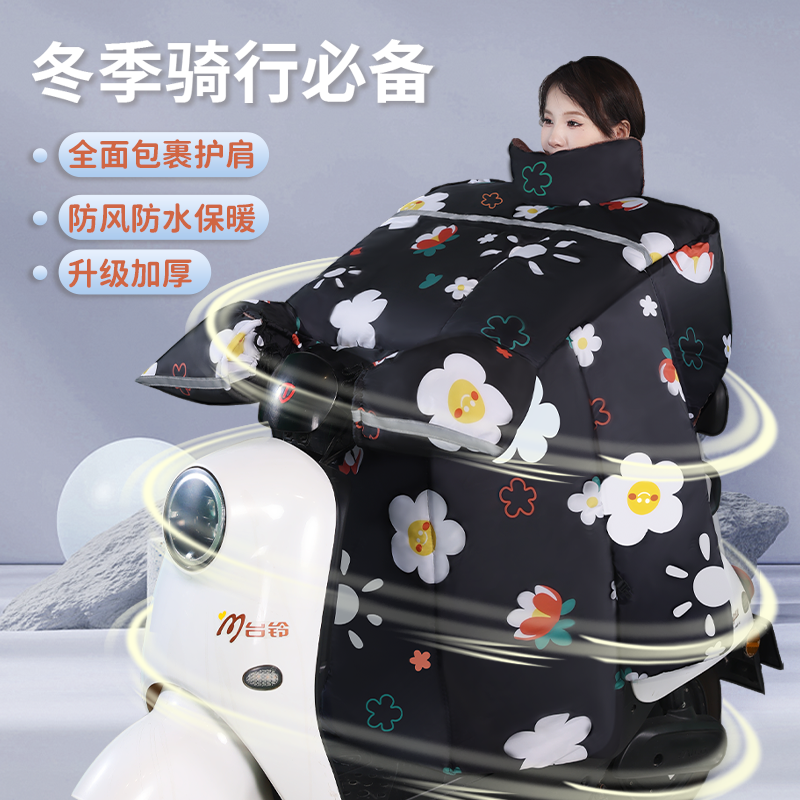 电动车挡风被冬季加绒加厚保暖防风衣新款三合一加大护膝保暖服