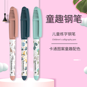 新色来袭 童趣短杆小学生三年级初学者用EF尖刻字 德国施耐德钢笔