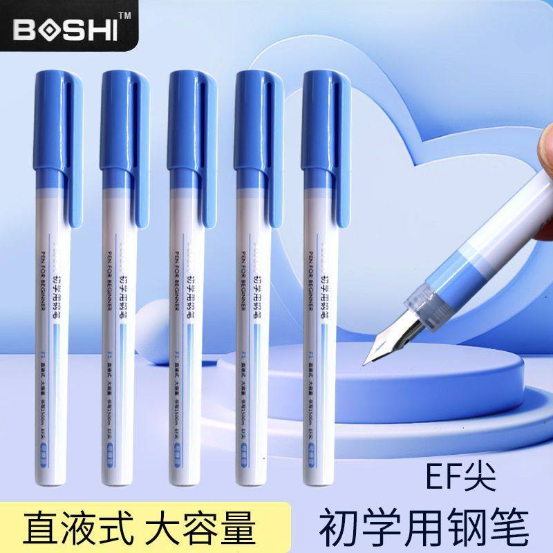 一次性钢笔直液式儿童初学用三年级练字EF尖顺滑不刮纸便携大容量,文具电教/文化用品/商务用品,钢笔,淘宝优惠券,粉丝福利购,淘宝优惠卷