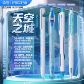 点石制笔AI悬镜按动中性笔组合黑色双珠顺滑速干学生刷题笔送笔袋