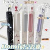 东米637时空系列胶囊ins高颜值学生速干刷题CS头按动中性笔0.5黑