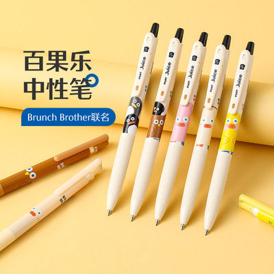 日本百乐juice果汁笔早午餐兄弟吐司面包按动中性笔百果乐猫头鹰