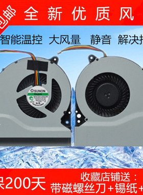 全新华硕k550j A550JK F550JK W50JK A550jk4200 fx50j笔记本风扇