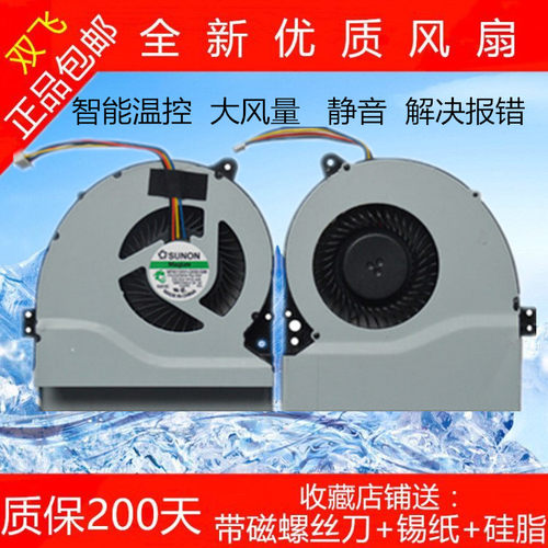 ★全新原装正品 质量保证 全国包邮 低价促销30天 只赚销量不赚钱，白菜价 欢迎前来选购 ★赠品：小十字螺丝刀+小袋液态硅脂+导热锡纸（一个淘宝ID只赠送一份）