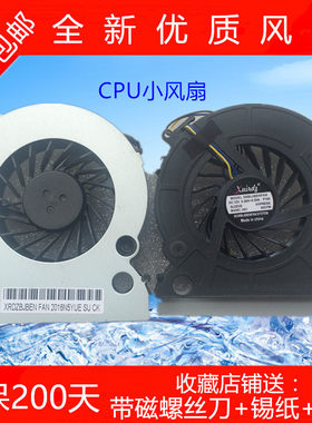 全新联想 启天 A3000 S7000 A700E 一体机 机箱显卡A3100风扇
