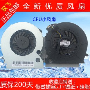 全新联想 启天 A3000 S7000 A700E 一体机 机箱显卡A3100风扇