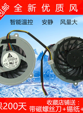 全新带温控 华硕 ASUS K42D K42DR K42DE K42N A42D X42D 风扇