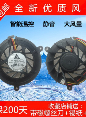 包邮带温控HP惠普4410S 4411S 4415S 4510S 4515S 4416S风扇