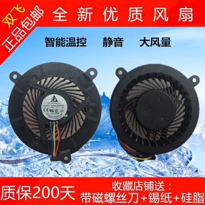 全新ASUS华硕 Z99F Z53H F3Q A8J A6TC M51TR N80VN W2W 风扇