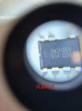 BM2P054 原装正品 8M2P054 直插DIP-7 常用电源管理控制器IC芯片