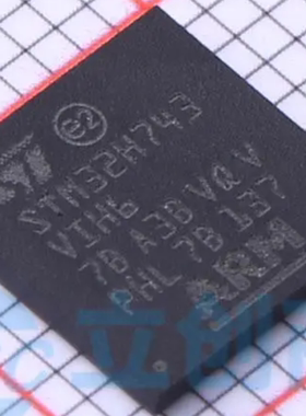 STM32H743VIH6 TFBGA100 全新ARM微控制器- Cortex-M7 假一罚十