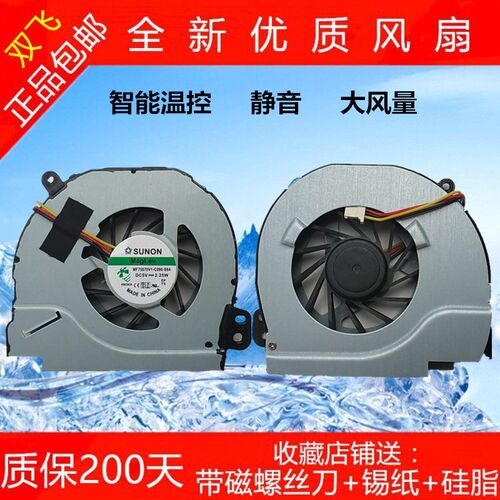 Dell/戴尔14R M421R M521R P33G 3460 5425 5420 7420 笔记本风扇