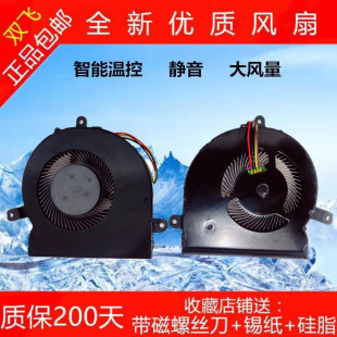 Y41 笔记本风扇 联想 CPU风扇 拯救者 ISK 适用 Y51